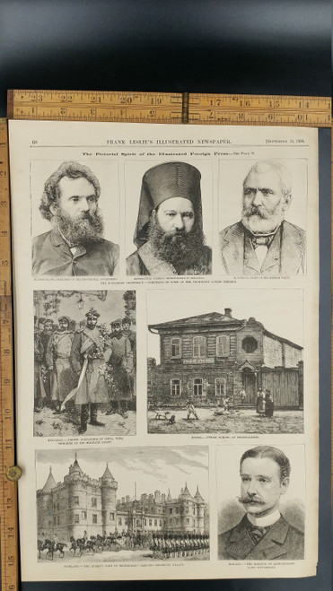 Russia Public School at Borisoglebsk, from 1886. Prince Alexander at Sofia, with Members of Military. Large Antique Engraving, Approx 10x15