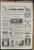 Ad for Clarke's Patent Safety Night Light. Fairy Light. G.E. Lewis's Rifles. Butter-Scotch. Original Antique Print from 1895.