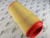 1613-7407-00 Air Filter Element