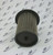 R9W1870 Fluid Filter