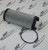 2118342 Oil Filter Element