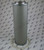 305EBQ6013 Kit-Separator With