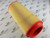 6.2084.0 Air Filter Element