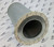 22705-1 Air/Oil Separator