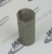 049473 Strainer - 1 1/4 Screen