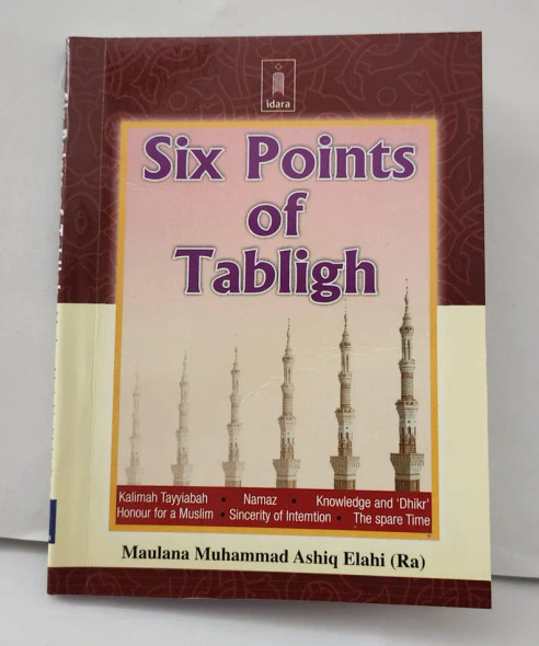 Six Points of Tabligh Pocket size Book (Maulana Ashiq Elahi)