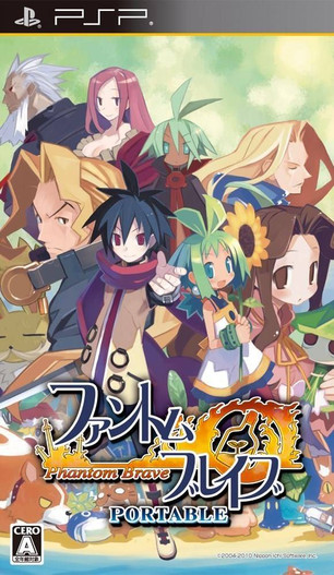 Phantom Brave: The Hermuda Triangle - PSP