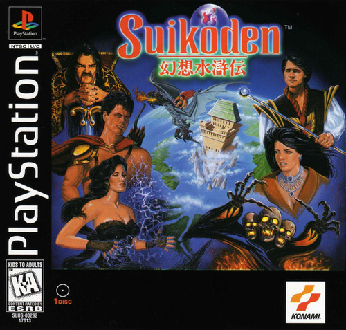 Suikoden - PS1