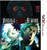 Zero Escape: Virtue's Last Reward - 3DS