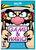 Game & Wario - Wii U Game & Wario - Wii U