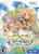 Rune Factory: Tides of Destiny - Wii