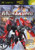 Murakumo: Renegade Mech Pursuit - Xbox