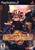 Armored Core 3 - PS2