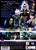 Xenosaga Episode III: Also Sprach Zarathustra - PS2