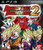 Dragonball Raging Blast 2 - Playstation 3