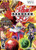 Bakugan Battle Brawlers - Nintendo Wii