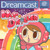 MR.DRILLER - Sega Dreamcast 
