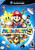 Mario Party 5 - Nintendo Gamecube
