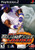 MLB Slugfest Loaded - PS2