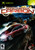 Need for Speed Carbon - Xbox