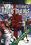 Outlaw Golf: 9 Holes of X-Mas - Xbox