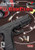 NRA Gun Club- PlayStation 2