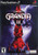 Grandia II - Ps2
