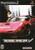 Ridge Racer V - PlayStation 2