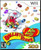 Jelly Belly Ballistic Beans - Nintendo Wii