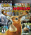 Cabelas North American Adventure - PlayStation 3