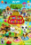  Animal Crossing Amiibo Festival - Nintendo WIIU