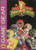 Mighty Morphin Power Rangers - Game Gear CO Cartridge Only