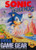 Sonic the Hedgehog - Game Gear CO Cartridge Only
