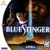 BLUE STINGER - Sega Dreamcast