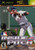  Inside Pitch 2003 - Xbox