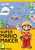 Super Mario Maker Bundle- Nintendo Wii U   Super Mario Maker Bundle- Nintendo Wii U