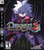 Disgaea 3 Absence of Justice - PS3