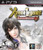Dynasty Warriors 7: Xtreme Legends - PS3