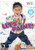  Lets Paint- Nintendo Wii