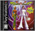 Bust-A-Groove - PS1