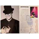 Elton John - The World 1989/90 Original Concert Tour Program