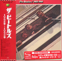 Beatles - 1962-1966 SHM-CD Japan CD