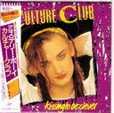 Culture Club – Kissing To Be Clever - SHM-CD Japan CD