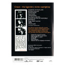 Cream - Farewell Concert DVD