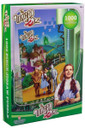 Wizard of Oz - Yellow Brick Road 1000 Piece Jigsaw Puzzle