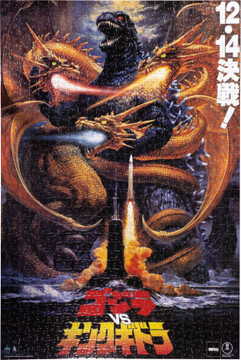 Godzilla - Godzilla vs King Ghidorah 1000 piece Jigsaw Puzzle