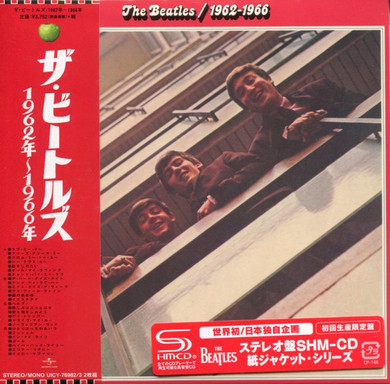 Beatles - 1962-1966 SHM-CD Japan CD