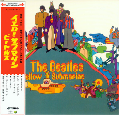 Beatles - Yellow Submarine - SHM-CD Japan CD