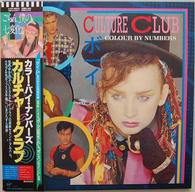 Culture Club – Colour By Numbers - SHM-CD Japan CD