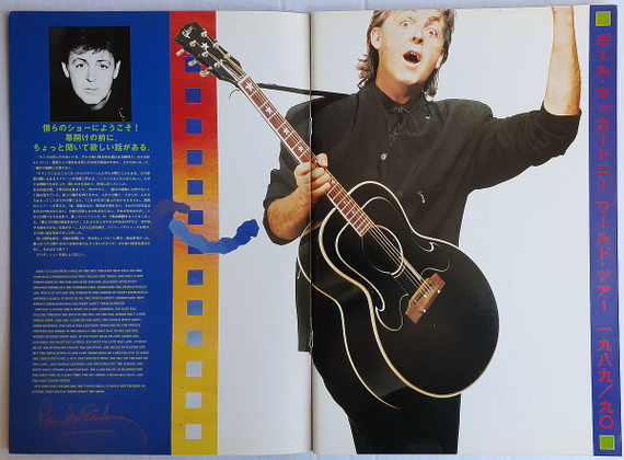 Paul McCartney - McCartney Japan Tour 1989 (Small Format) Original Concert Program